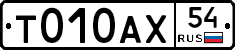 %D0%A2010%D0%90%D0%A554