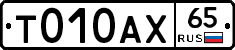 %D0%A2010%D0%90%D0%A565
