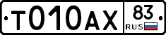 %D0%A2010%D0%90%D0%A583