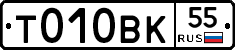 %D0%A2010%D0%92%D0%9A55