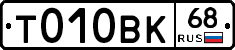 %D0%A2010%D0%92%D0%9A68