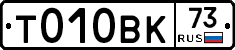 %D0%A2010%D0%92%D0%9A73