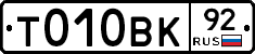 %D0%A2010%D0%92%D0%9A92
