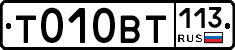 %D0%A2010%D0%92%D0%A2113