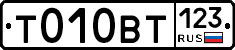 %D0%A2010%D0%92%D0%A2123