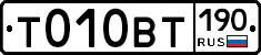 %D0%A2010%D0%92%D0%A2190