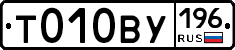 %D0%A2010%D0%92%D0%A3196