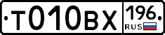 %D0%A2010%D0%92%D0%A5196