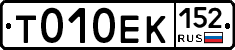 %D0%A2010%D0%95%D0%9A152