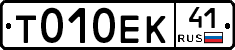 %D0%A2010%D0%95%D0%9A41