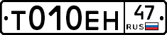 %D0%A2010%D0%95%D0%9D47