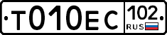 %D0%A2010%D0%95%D0%A1102