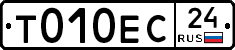%D0%A2010%D0%95%D0%A124