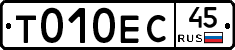 %D0%A2010%D0%95%D0%A145