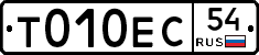 %D0%A2010%D0%95%D0%A154