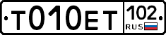 %D0%A2010%D0%95%D0%A2102