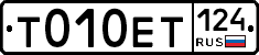 %D0%A2010%D0%95%D0%A2124