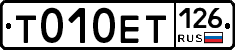 %D0%A2010%D0%95%D0%A2126