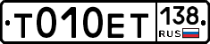 %D0%A2010%D0%95%D0%A2138