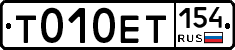 %D0%A2010%D0%95%D0%A2154