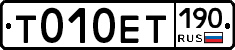 %D0%A2010%D0%95%D0%A2190