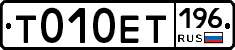 %D0%A2010%D0%95%D0%A2196