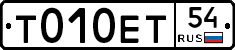 %D0%A2010%D0%95%D0%A254