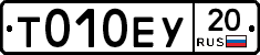 %D0%A2010%D0%95%D0%A320