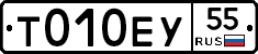 %D0%A2010%D0%95%D0%A355