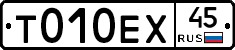 %D0%A2010%D0%95%D0%A545