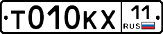 %D0%A2010%D0%9A%D0%A511