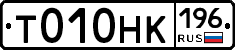 %D0%A2010%D0%9D%D0%9A196