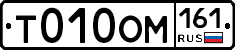 %D0%A2010%D0%9E%D0%9C161