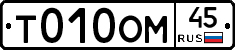 %D0%A2010%D0%9E%D0%9C45