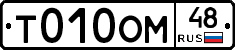 %D0%A2010%D0%9E%D0%9C48