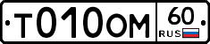 %D0%A2010%D0%9E%D0%9C60