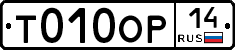 %D0%A2010%D0%9E%D0%A014