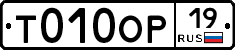 %D0%A2010%D0%9E%D0%A019