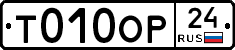 %D0%A2010%D0%9E%D0%A024