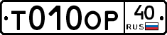 %D0%A2010%D0%9E%D0%A040