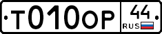 %D0%A2010%D0%9E%D0%A044