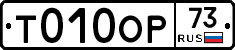 %D0%A2010%D0%9E%D0%A073