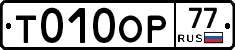 %D0%A2010%D0%9E%D0%A077