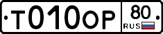 %D0%A2010%D0%9E%D0%A080