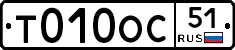 %D0%A2010%D0%9E%D0%A151
