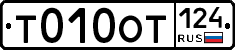 %D0%A2010%D0%9E%D0%A2124