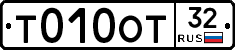 %D0%A2010%D0%9E%D0%A232