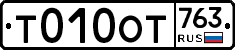 %D0%A2010%D0%9E%D0%A2763