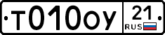 %D0%A2010%D0%9E%D0%A321