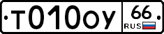 %D0%A2010%D0%9E%D0%A366